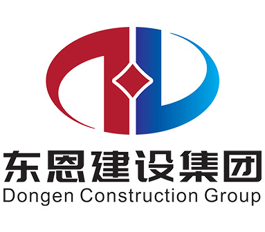 河南東恩建設集團有限公司